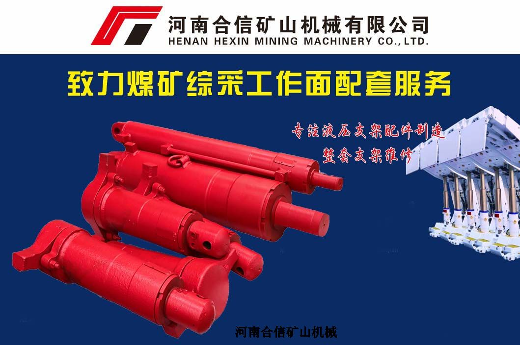 ƽ��ع�ZZ6000-21-45֧�����oʽҺ��֧��������o��